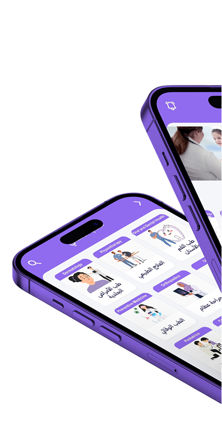 Nifas App on phone - view 1